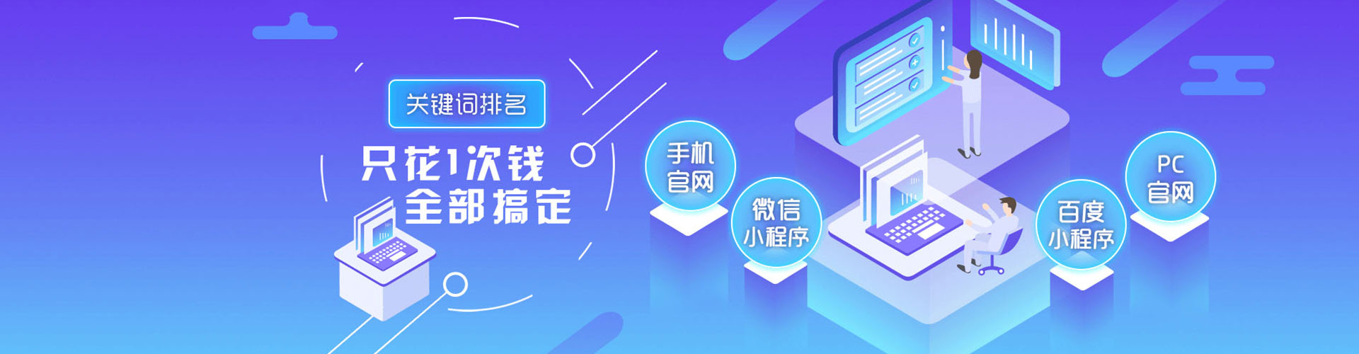 临翔百度推广排名