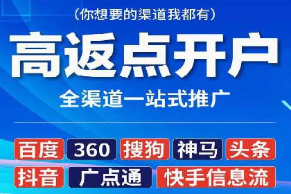 从零到一：百度推广代理商助力企业品牌升级