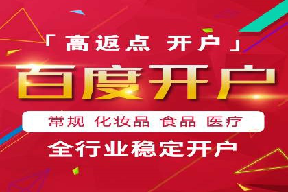谷歌SEM案例研究：如何应对竞争对手